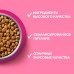 Корм Purina One для котят, с высоким содержанием курицы и цельными злаками 200 г