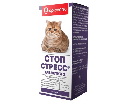 Apicenna стоп стресс для кошек, 15 таб. 10 г