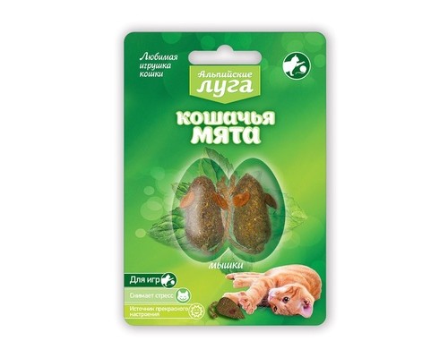 Альпийские луга игрушка "Кошачья мята", 2 мышки 20 г