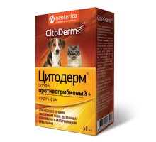 CitoDerm cпрей противогрибковый+ 50мл 71 г