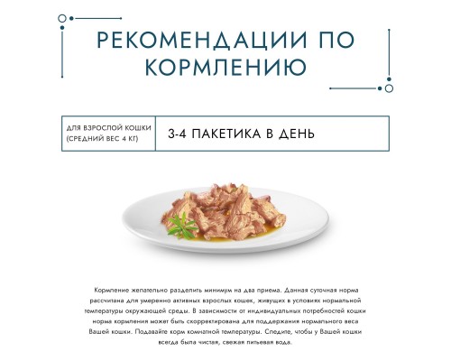 Gourmet влажный корм Перл Соус Де-люкс для кошек, с телятиной в роскошном соусе