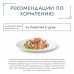 Gourmet влажный корм Перл Соус Де-люкс для кошек, с телятиной в роскошном соусе