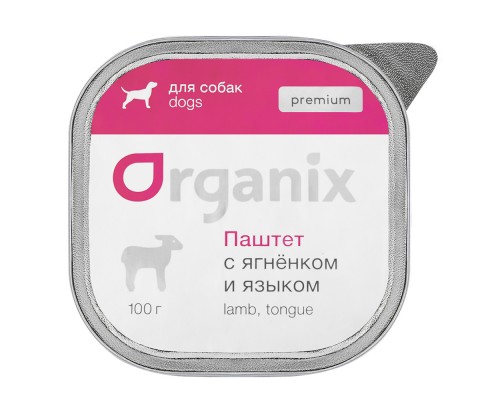 Organix  Премиум паштет с ягненком и языком для собак всех пород, 85% мяса 100 г