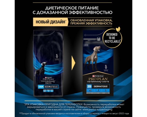 Purina Pro Plan Veterinary Diets для щенков и взрослых собак для поддержания здоровья кожи при дерматозах и выпадении шерсти