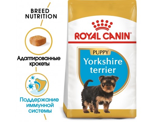 Корм Royal Canin для щенков йоркширского терьера до 10 месяцев,  1,5 кг