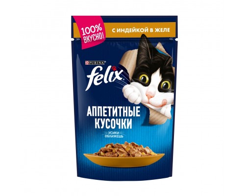 Felix кусочки в желе для кошек с индейкой