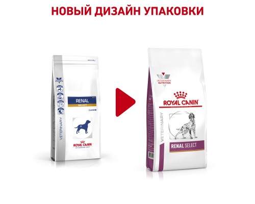 Royal Canin (вет.корма) для собак с пониженным аппетитом при хронической почечной недостаточности