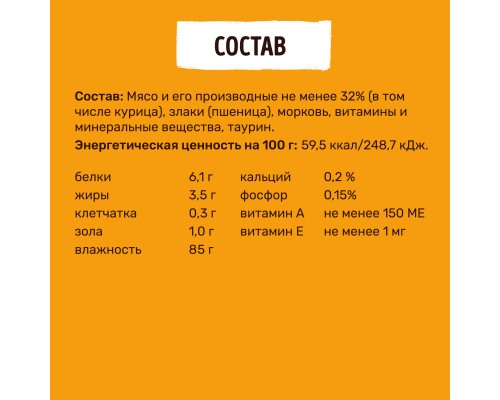 Smart Cat набор паучей 5+1 для взрослых кошек и котят: кусочки курочки с морковью в нежном соусе 510 г