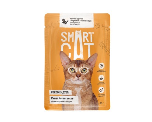 Smart Cat набор паучей 5+1 для взрослых кошек и котят: кусочки курочки с морковью в нежном соусе