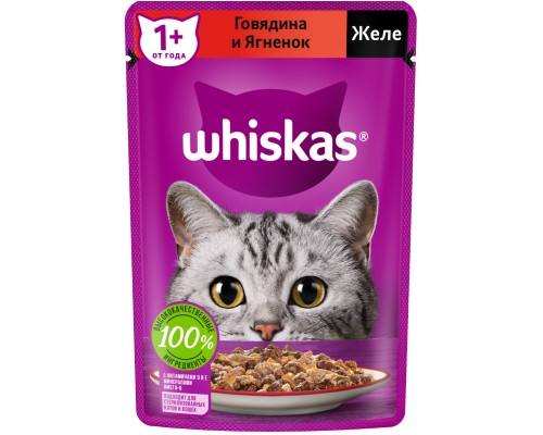 Whiskas влажный корм для кошек, желе с говядиной и ягненком