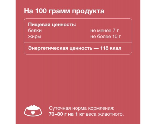 Organix консервы для собак, с говядиной и сердцем 100 г