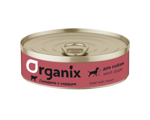 Organix консервы для собак, с говядиной и сердцем 410 г