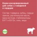 Organix консервы для собак, с говядиной и сердцем 100 г