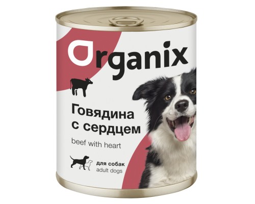 Organix консервы для собак, с говядиной и сердцем 850 г