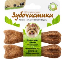 Зубочистики "Зубочистики" для собак мелких пород со вкусом говядины 38 г