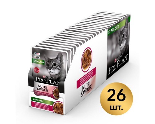 Purina Pro Plan (паучи)  Nutri Savour для взрослых стерилизованных кошек и кастрированных котов, с уткой в соусе