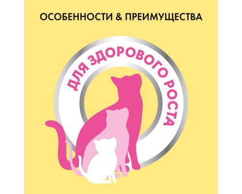 Корм Friskies сухой корм для котят до года, с курицей, молоком и полезными овощами 400 г