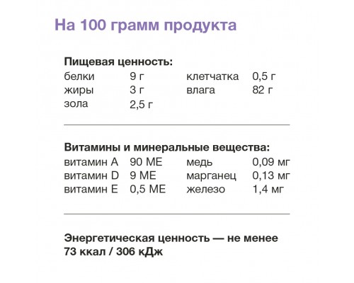 ORGANIX паучи  для стерилизованных: кошек лосось в соусе