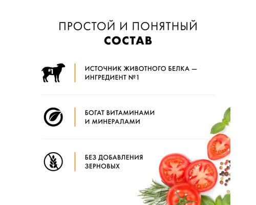 Корм Nutro для щенков со свежей курицей и экстрактом розмарина 10 кг