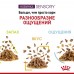 Royal Canin  Sensory консервированный полнорационный корм для взрослых кошек (от 1 года до 7 лет), стимулирующий вкусовые рецепторы, кусочки в соусе