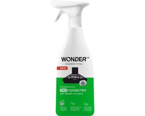 Wonder lab универсальное экосредство для уборки на кухне 550 г