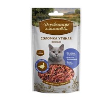 Деревенские лакомства утиная соломка нежная для кошек (100% мясо) 45 г