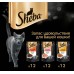 Sheba набор паучей для кошек, ломтики в соусе (курица и индейка 12шт х 85г, телятина и язык 12шт х 85г, форель и креветки 12шт х 85г)