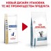 Royal Canin (вет.корма) для кошек при пищевой аллергии с острой непереносимостью