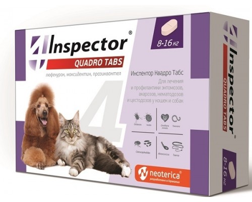 Inspector таблетки Quadro для кошек и собак 8-16 кг, от глистов, насекомых, клещей 15 г