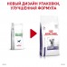 Royal Canin (вет.корма) для взрослых котов и кошек для гигиены полости рта