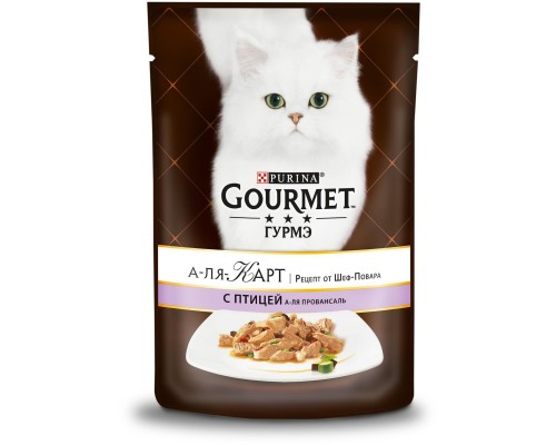 Gourmet для кошек, с птицей а-ля Провансаль, баклажаном и цукини