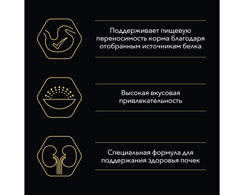 Purina Pro Plan (паучи) влажный корм Nutri Savour для взрослых кошек с чувствительным пищеварением или с особыми предпочтениями в еде, с ягненком в соусе