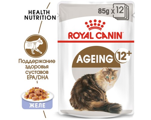 Royal Canin кусочки в желе для кошек старше 12 лет