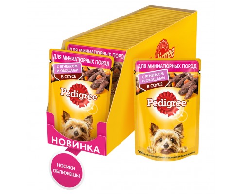 Pedigree влажный корм для взрослых собак маленьких пород c ягненком в соусе