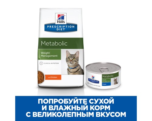 Hill's Prescription Diet  Metabolic сухой диетический для кошек, способствует снижению и контролю веса, с курицей