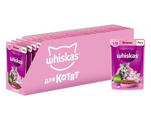 Whiskas влажный корм для котят рагу с ягненком 85 г