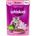 Whiskas влажный корм для котят рагу с ягненком