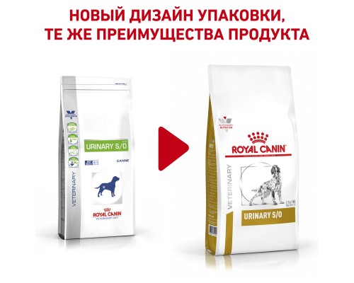 Royal Canin (вет.корма) для собак при мочекаменной болезни (струвиты, оксалаты) 13 кг