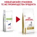 Royal Canin (вет.корма) для собак при мочекаменной болезни (струвиты, оксалаты) 2 кг