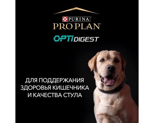 Корм Purina Pro Plan  для взрослых собак мелких и карликовых пород с чувствительным пищеварением, с высоким содержанием ягненка