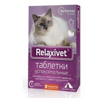 Relaxivet relaxivet Таблетки успокоительные 10 таб 10 г