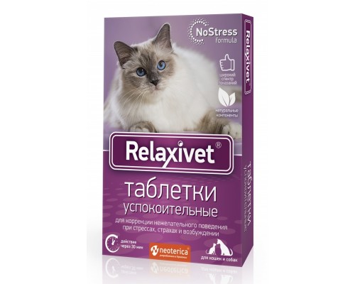 Relaxivet relaxivet Таблетки успокоительные 10 таб 10 г