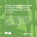 Bonsy спрей «антивандальный от порчи предметов и погрызов» для кошек и собак 150 мл