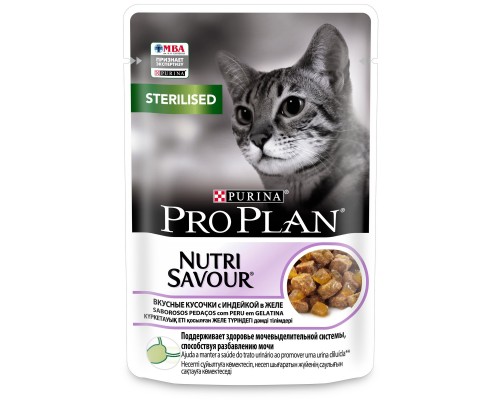 Purina Pro Plan (паучи) влажный корм Nutri Savour для взрослых стерилизованных кошек и кастрированных котов, вкусные кусочки с индейкой, в желе