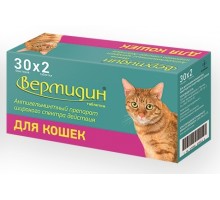 Астрафарм  Вермидин антигельминтик для кошек, 2 таб. 2 г