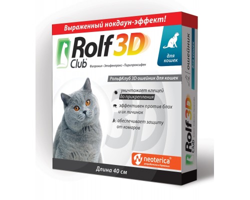 RolfClub 3D ошейник для кошек от блох, клещей, насекомых, 40 см 40 г