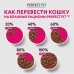 Perfect Fit влажный корм для котят, с курицей в соусе 75 г