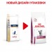 Royal Canin (вет.корма) для кошек с пониженным аппетитом при хронической почечной недостаточности, крокета двойной текстуры.