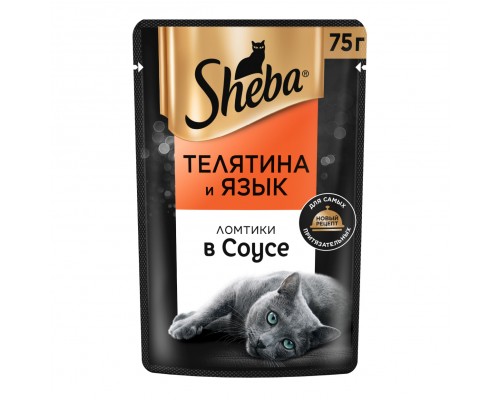 Sheba паучи для кошек "Ломтики в соусе с телятиной и языком", 75г