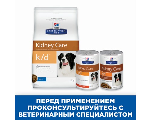 Hill's Prescription Diet k/d Kidney Care сухой диетический, для собак при профилактике заболеваний почек 12 кг